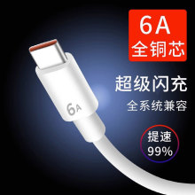 type-c������6A�����W�侀�m�Øsҫoppo�A��vivo�֙Cͨ���W��늾�