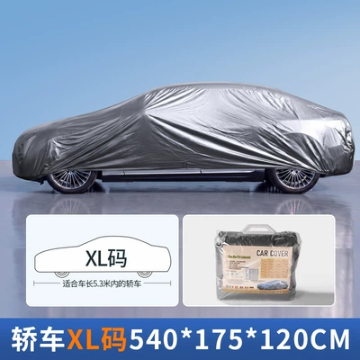 PEVA material, dustproof, waterproof, thickened, Car clothing - silver-gray-car-xl-size