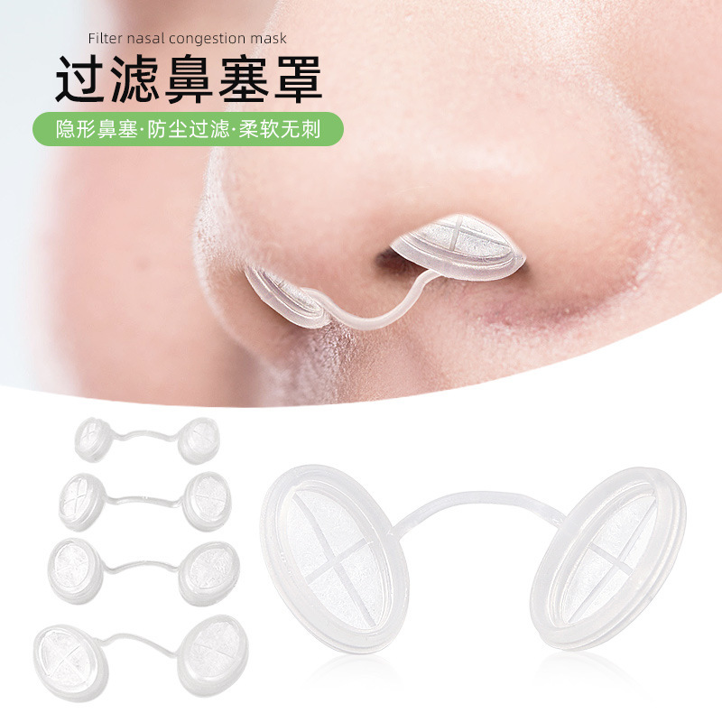 Cross-Border Disposable Invisible Filter Nasal Plug Mask Nasal Cavity Expansion Anti-Dust Dust Haze Industrial Nasal Mask Filter