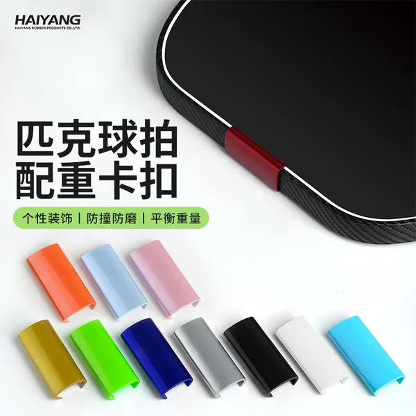 Pickleball Racket Weight Adder Strip Clip-On Detachable 3g Pickleball Racket Weight Strip