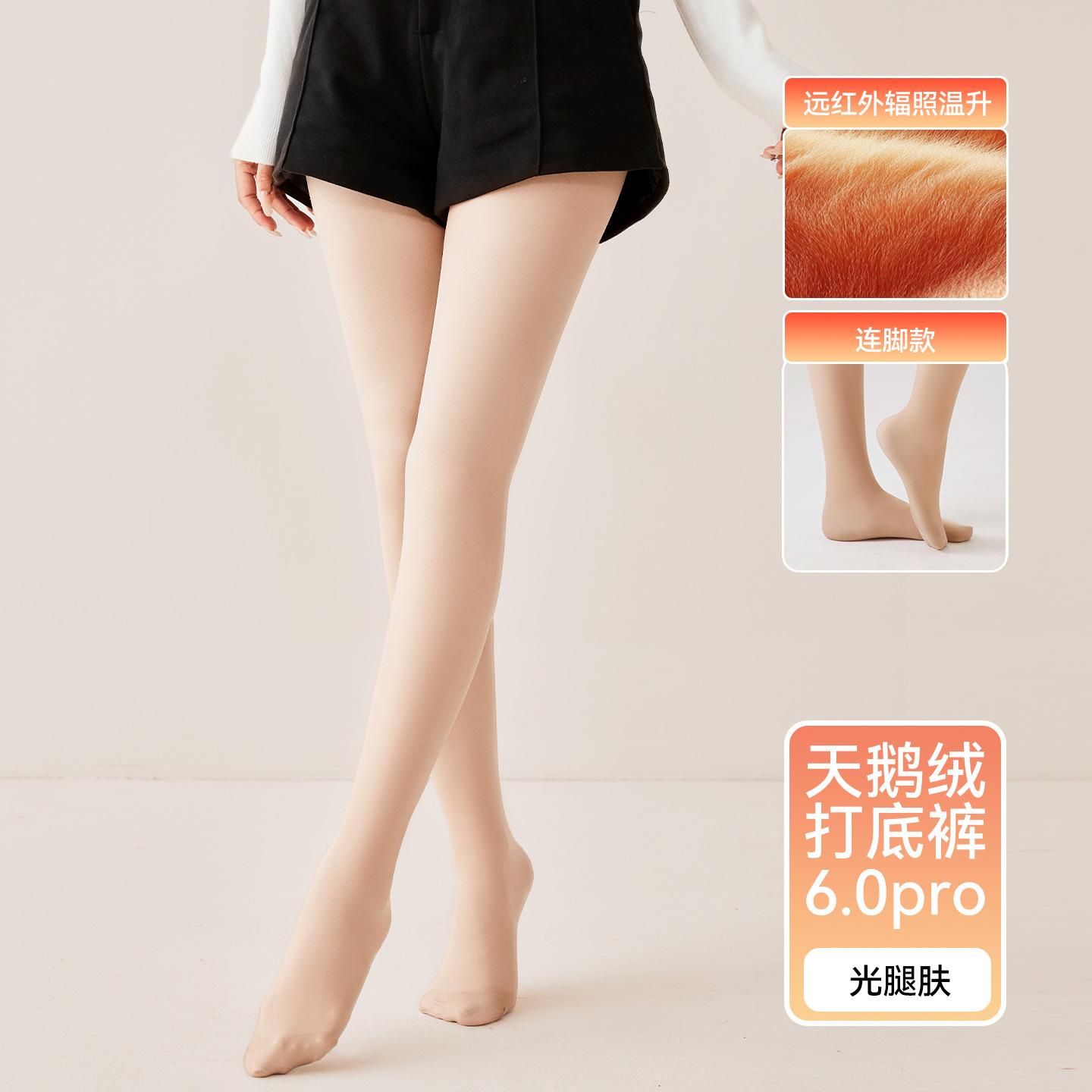 Calzoncillos de terciopelo para mujeres otoño y invierno con terciopelo grueso de pierna descalza artefacto anti-gancho de seda no se cae entrepierna desnuda leggings