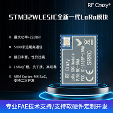 LoRaģ�KST�������h���xͨ�şo���U�l�͹���SoC���lģ�K