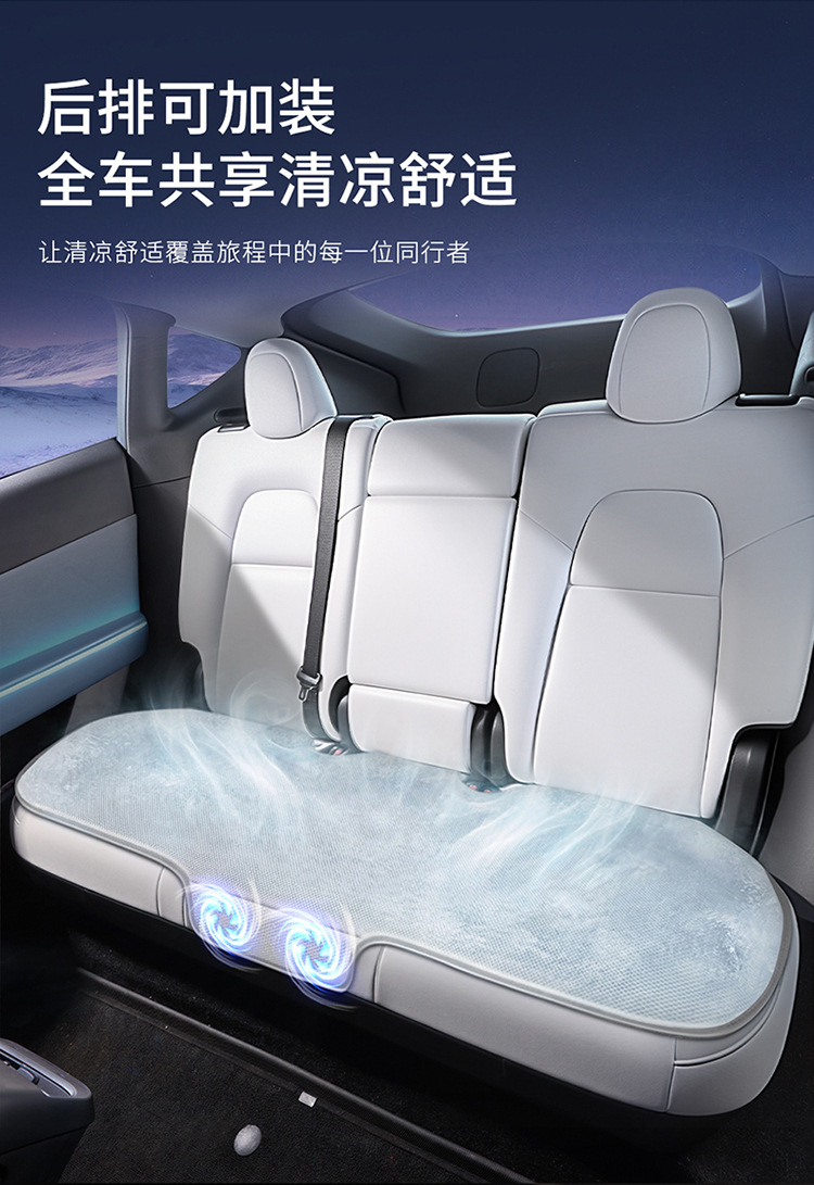 Ventilated Seat Cushion, Summer Cooling Seat Cushion, Breathable and Heat-Dissipating Car USB Fan Cushion, Car Gel Cooling Pad