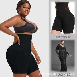 欧美大码高弹SEAMLESS收腹平角女士内裤提臀高腰收腹裤薄款美体裤