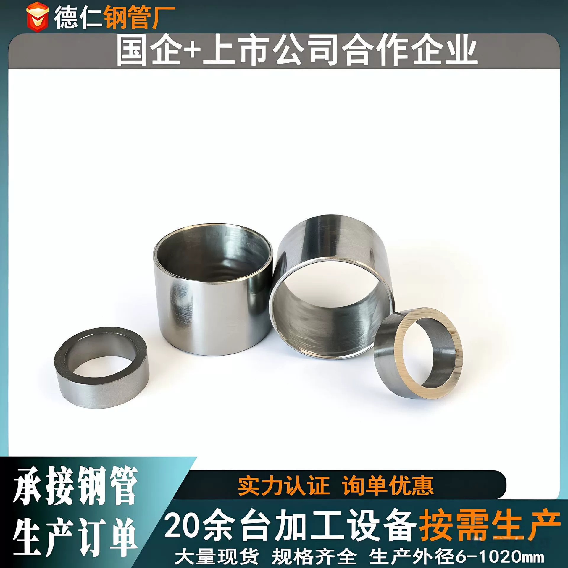 Труба из чистого железа Taigang Precision Drawn DT4C, электромагнитная труба из чистого железа DT4E с высокой проницаемостью и низким сопротивлением размагничиванию, бесшовная круглая труба, бесшовная трубка.