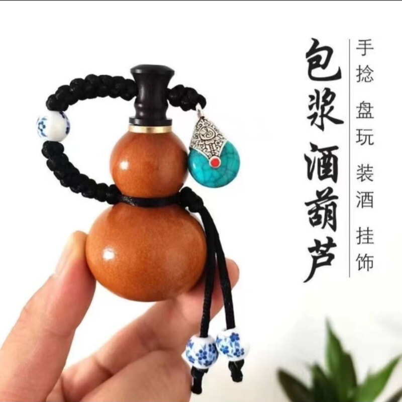 文玩葫芦手把件、酒葫芦ペンダント、開口可能、包浆加工済み、吊り下げ飾り、酒注ぎ用小葫芦、卸売|undefined
