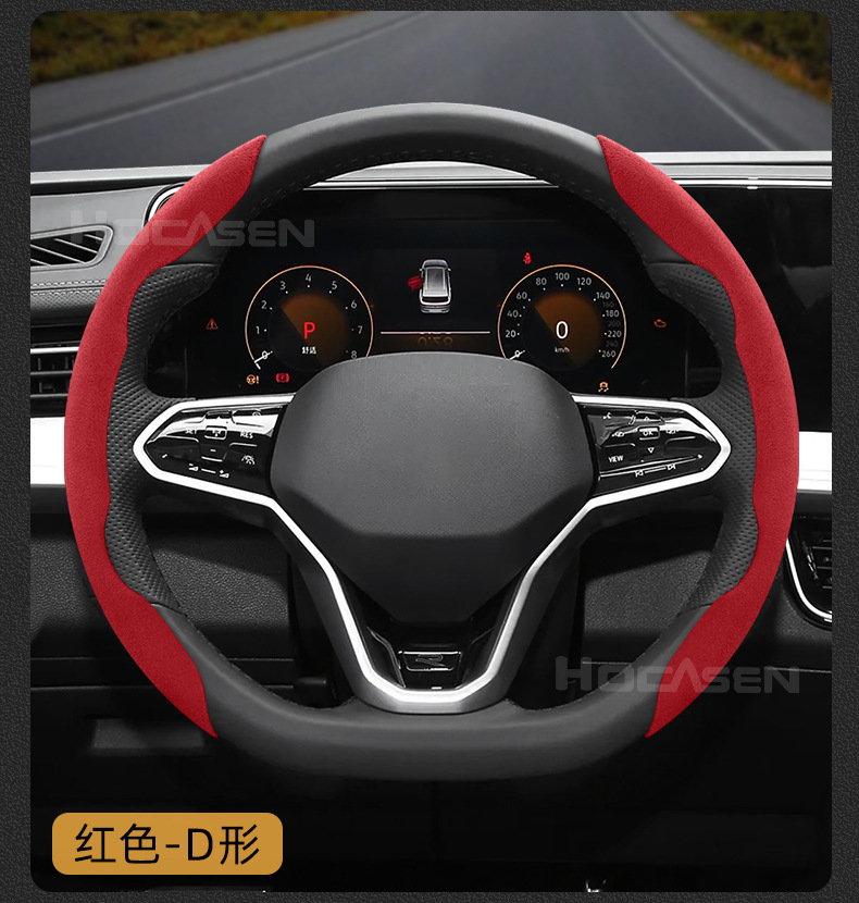 Faux Leather Steering Wheel Cover, Suitable for All Seasons, Non-Slip, Sweat-Absorbent, Snap-On Installation, Suitable for Both Men and Women