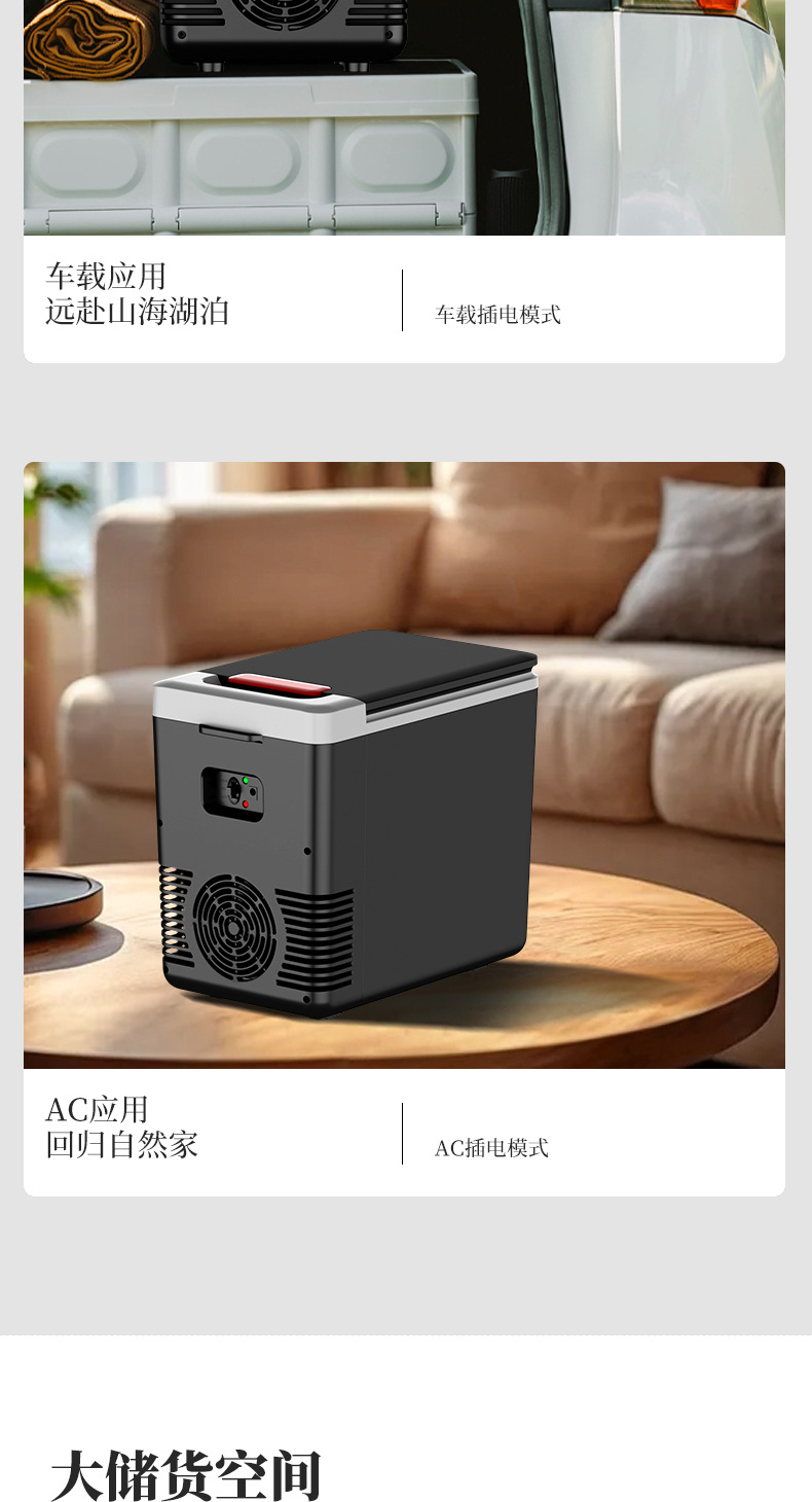 Cross-Border Portable Car Refrigerator, Armrest Box Mini Refrigerator, Outdoor Cooling and Heating Box, Household Refrigeration Small Refrigerator