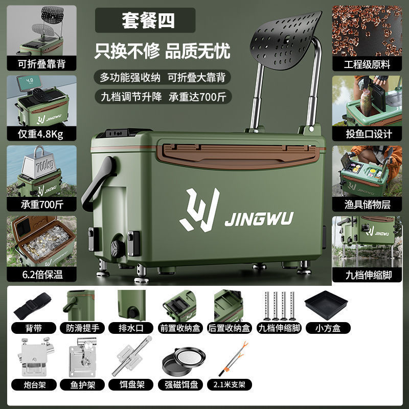 Caja de pesca nuevo conjunto completo de caja de pesca portátil ultraligera multifuncional se puede sentar en la mesa de pesca salvaje equipo de pesca de nivel de entrada comercio exterior