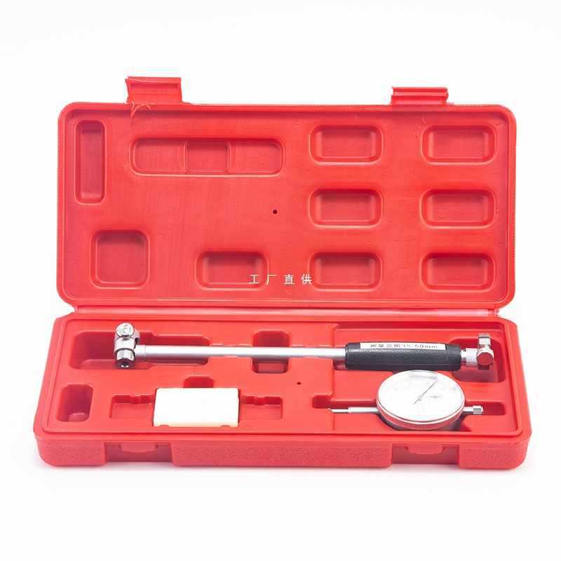 ✅上海内径百分表10-18-35-50-160气缸表量表千分指示表0.01mm工
