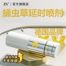 ��IN+Ӽ�x���ӕr�������޷��³־ÿؕr���F�б������ͳ�����Ʒ