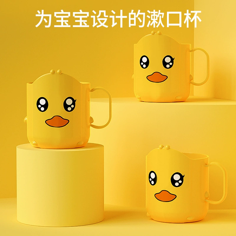 B.Duck, детская мультяшная забавная полоскалка для мальчиков