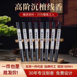 ���S���l��Ȼ���㾀��10g�b��ɭ�t������21cmѿׯ���Ӽ���Ѭ��