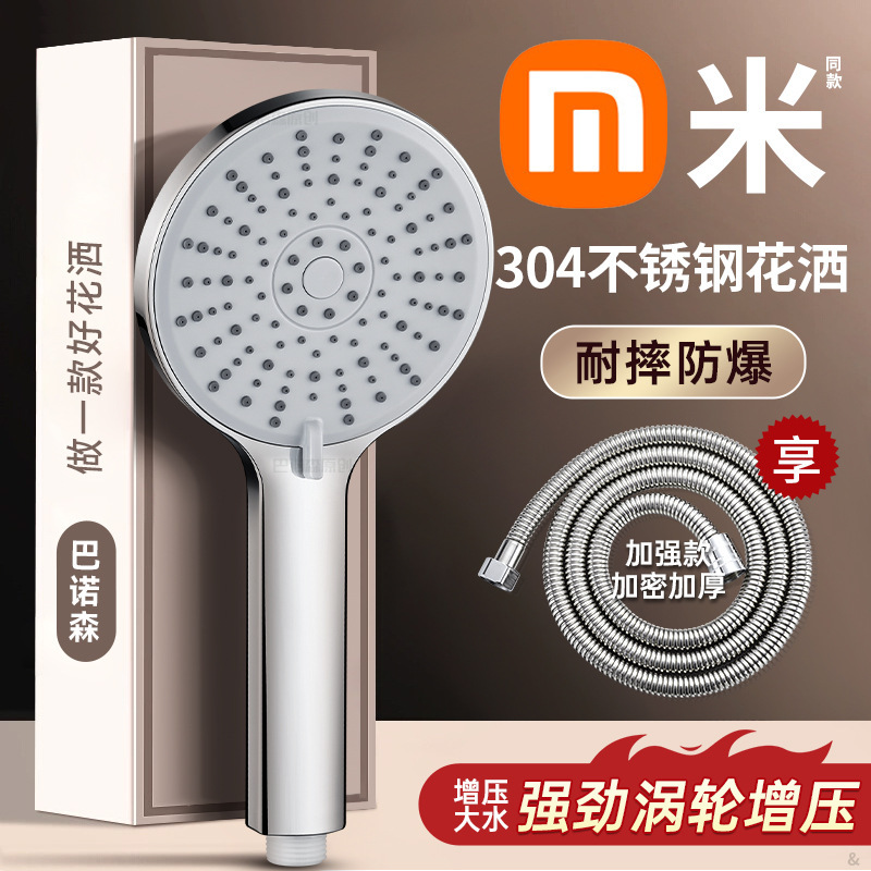 大水量シャワーヘッド、粗穴、非加圧シャワーヘッド、レインシャワーヘッド、シングルヘッドシャワーヘッド、バスルームシャワー|undefined