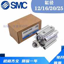 SMC��������CQ2B/CQ2A/CDQ2B12/16/20/25-10-20-30-40-50DCZ-DMZ
