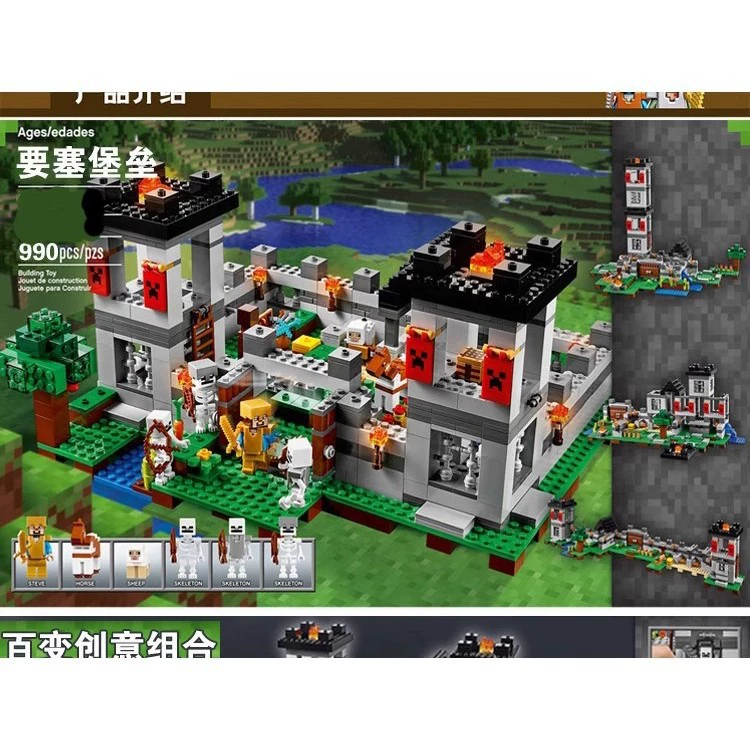 Кросс-гранично совместимые LEGO 21127 Minecraft Fortress Steve build building block toys