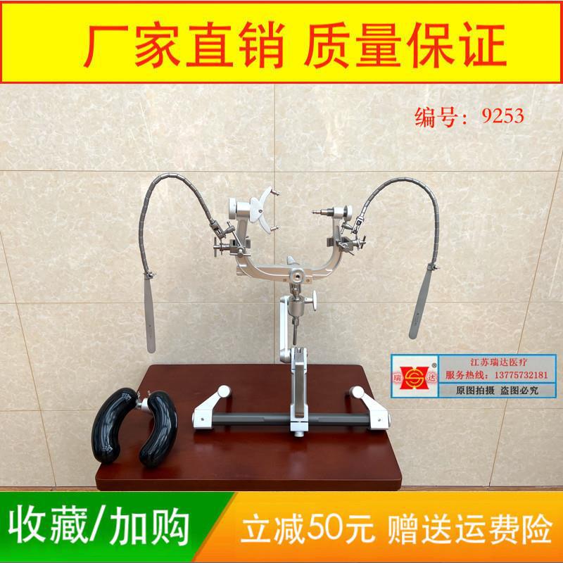 多功能神经外科手术颅脑手术头架四顶头架三顶头架配置软轴牵开器