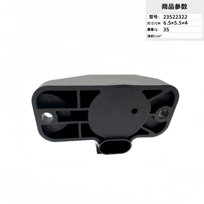 23522322 Intake Pressure, Automotive Sensors