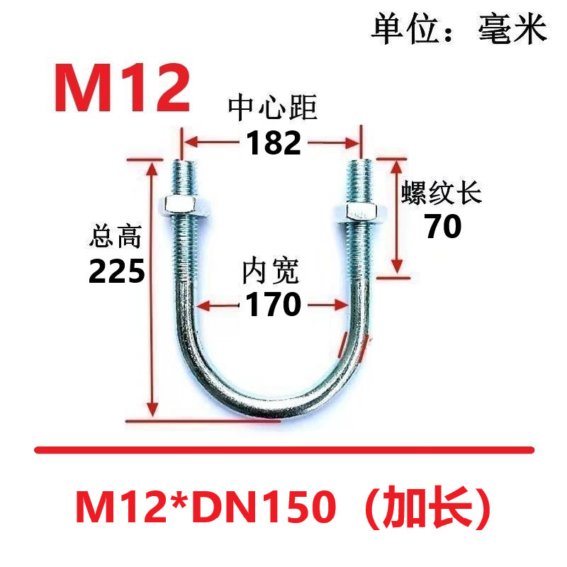 国家標準亜鉛メッキU字型パイプ固定クランプU字型ボルトU字型ボルトU字型ネジU字型ワイヤーパイプクランプ|undefined