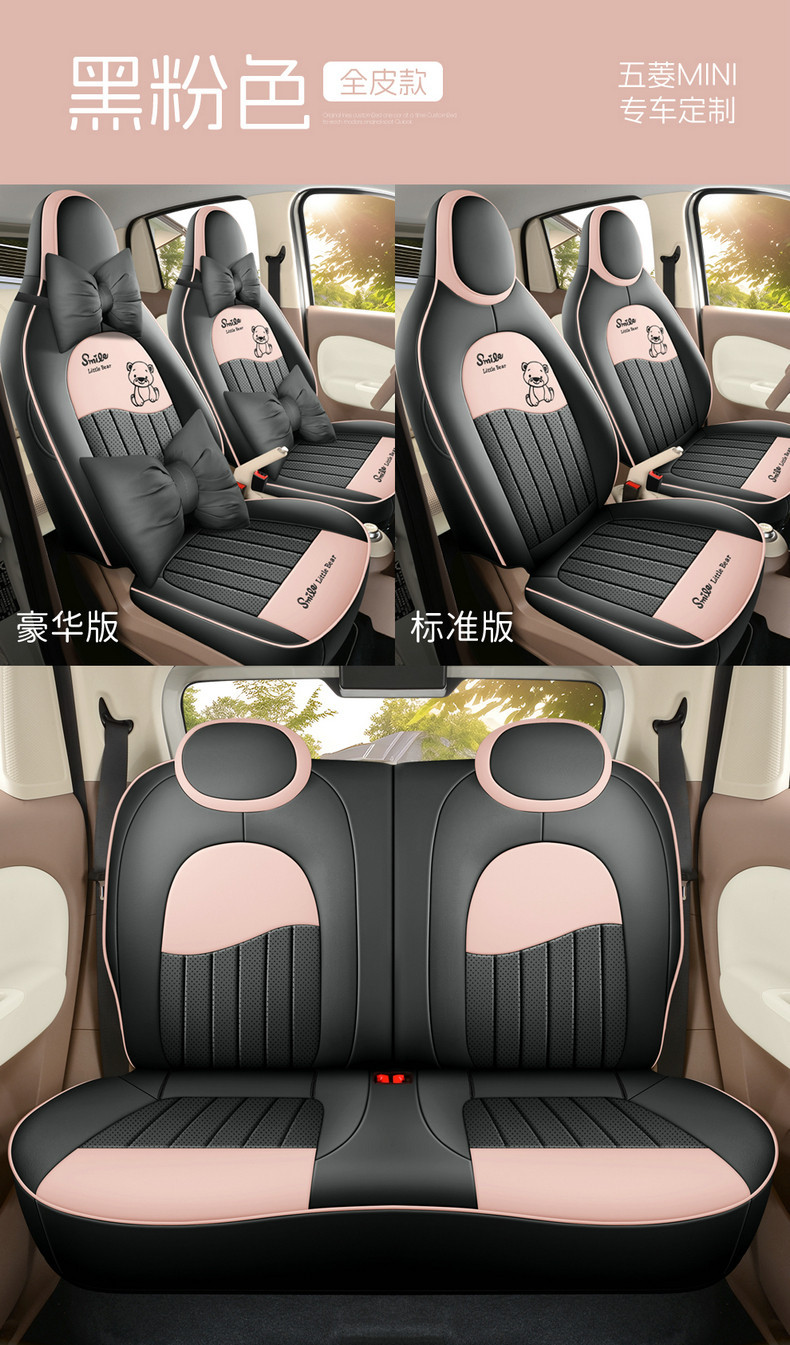 2025 Wuling Hongguang Mini Seat Covers Full Set for Four-Door Version, Mini Cartoon Car Seat Cushions for Women