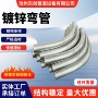 市政工程大口径厚壁弯管