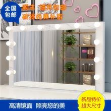 影楼化妆台婚纱店化妆台带灯美容店影楼小型卧室小户型led镜子