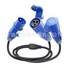 CEE���^һ���� ��о16A���I���^IP44�B����3P�{ɫ�B����