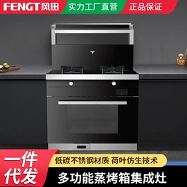 电热水器;小厨宝;烟灶消套装