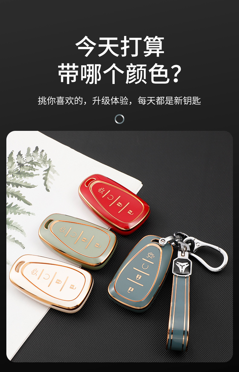 Car Key Case for Chevrolet Equinox Malibu XL Cruze