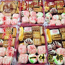 糕点天津特产桂顺斋心传统八件礼盒约1500克新鲜出炉包邮跨境电商