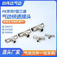 T����ͨ���^PE 304���P䓚�ܿ��ٽ��^����ӿ�Ӹ߉�����T��