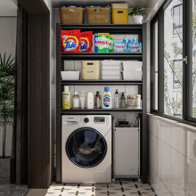 信京加厚下空式置物架阳台卫生间滚筒洗衣机上方收纳货架落地多层