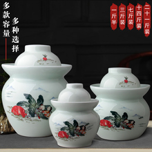 ✅景德镇陶瓷腌菜坛四川泡菜坛子加厚无铅密封圆口腌菜缸储物罐家