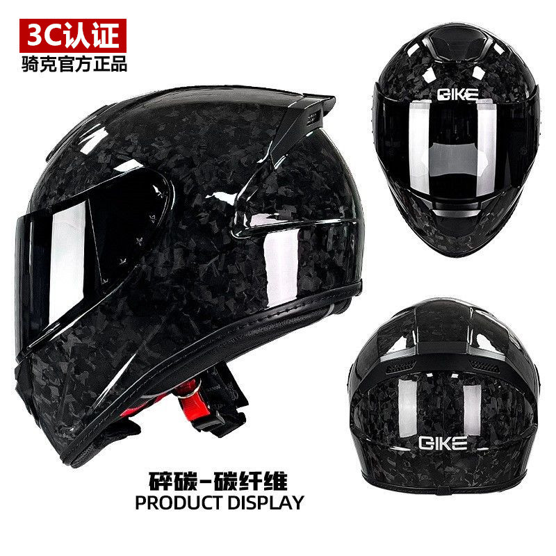 3C certificado de la motocicleta de alta calidad de fibra de carbono casco completo Ultra Ligero Super unisex Cuatro Estaciones casco de carreras de motos
