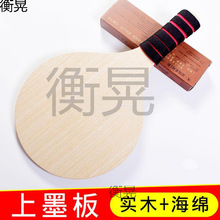 ��Ƭ��ľ��ī���ذ� ���������ذ��N����߅����ӡ����պī��