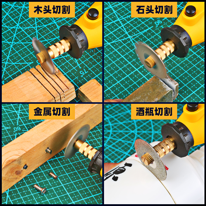 切割片木头小锯片电动小型手电钻高速钢玉石玻璃美缝刀片电磨配件