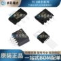 全新运算lmv324q3mtlmv324q3mtxic