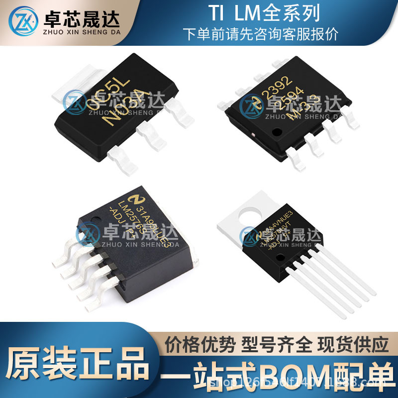 全新原装TI LMV722MMX/NOPB 丝印V722 封装VSSOP8 运算放大器芯片