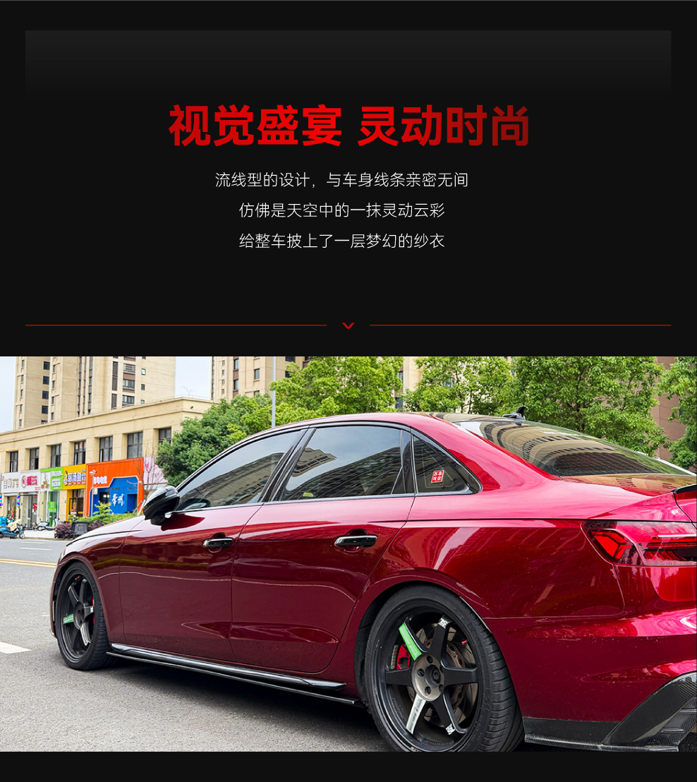 Applicable to 2017-2024 Audi A4 S4 B9 Sport Version Standard Axle-Specific Side Skirts and Spoiler Kits for Cross-Border Modification