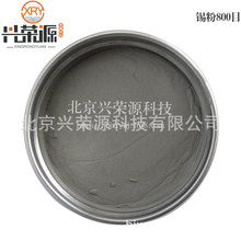 �����a��99.5% 5&mu;m΢�׼����� �a��ĩ ���� �U���a��