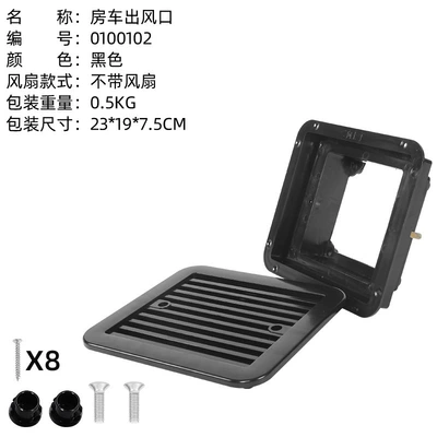 Big Surrounded — cooling air vent - black-air-vent-fanless-0100102-medium-size-without-protective-grille