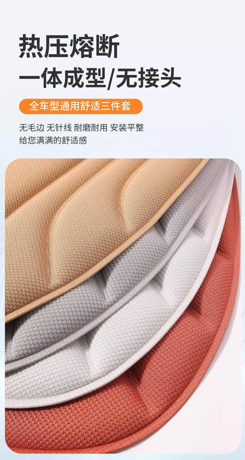 New Latex Car Seat Cushion, Single Piece, Universal for All Seasons, Non-Slip, Rear Seat, No Installation Required, Breathable, Summer Soft Seat Cushion