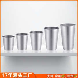 定制单层卷边啤酒杯不锈钢酒吧鸡尾杯子促销户外金属白酒杯高颜值