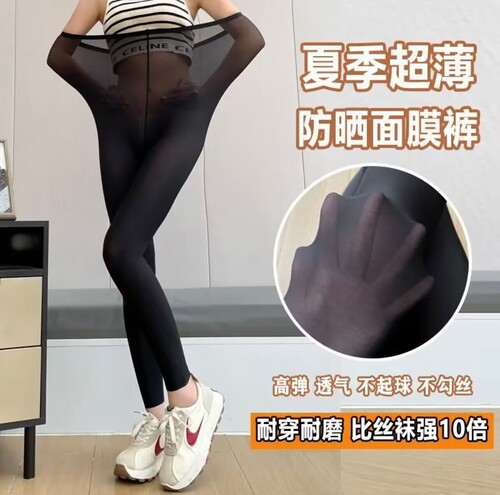 Women's Summer Outerwear 9-inch Thin Ice Silk Sun Protection Leggings for Sports, Yoga, and Cycling