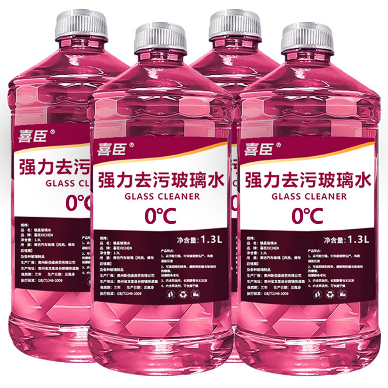 -40°玻璃水4大桶防冻玻璃水汽车强力去污养护雨刷外贸工厂供应链|undefined
