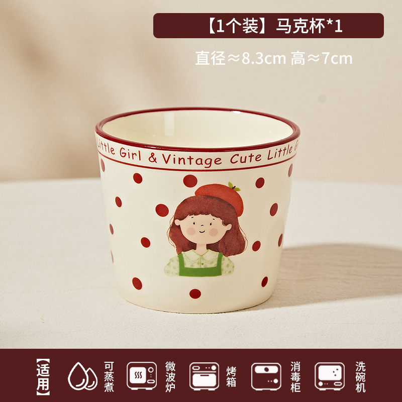 小红书卡通陶瓷餐具可爱高颜值碗家用餐盘平盘大汤碗女孩送礼品|undefined