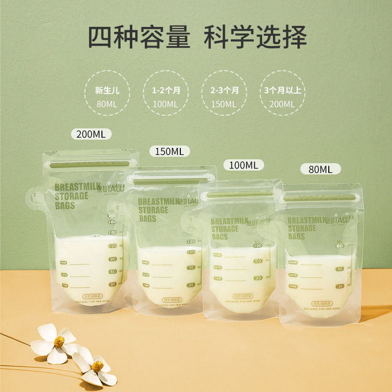 Wowai Breast Milk Storage Bags, 30 Pcs, Various Capacities