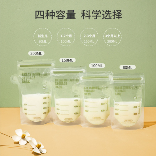 Wowai Breast Milk Storage Bags, 30 Pcs, Various Capacities