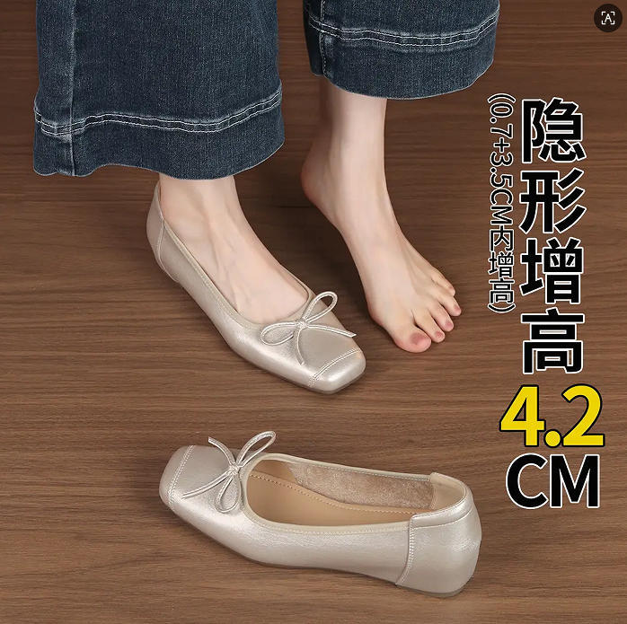 Invisible fashionable universal Mary Jane shoes for work and office with bow low-cut, increase height by 5 cm, women's style