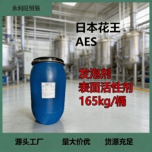 ���l �ձ�����AES�欔�270S 70%���� �¹𴼾����������c165kg�b